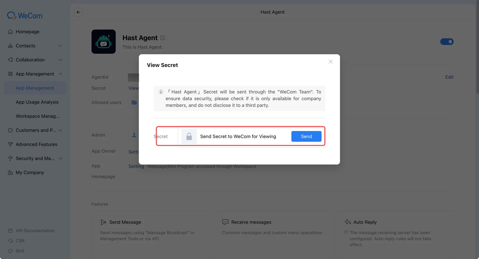 アプリ Secret の表示